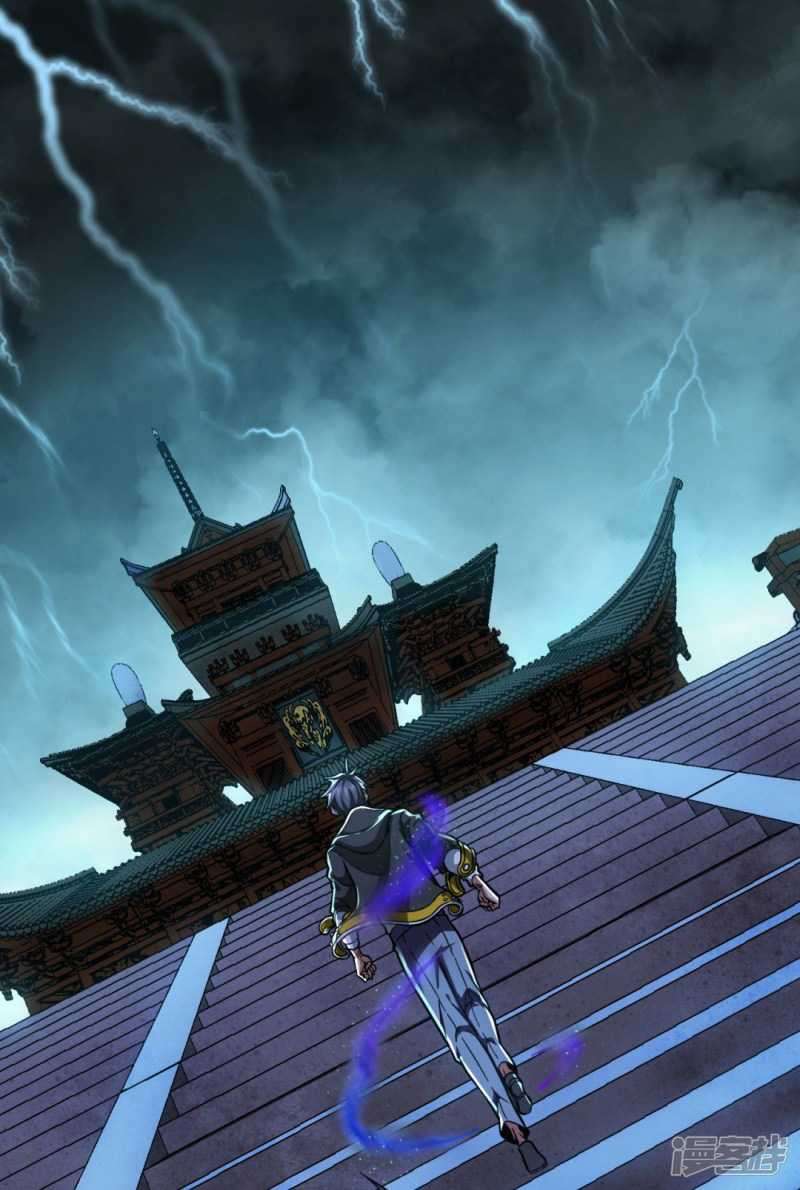 Return To The Earth And Be A God Stick Chapter 36 - halaman 2