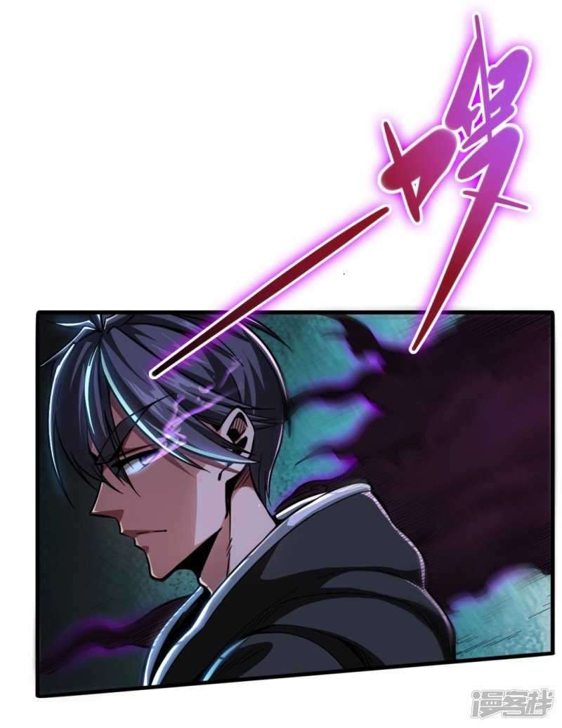 Return To The Earth And Be A God Stick Chapter 36 - halaman 4