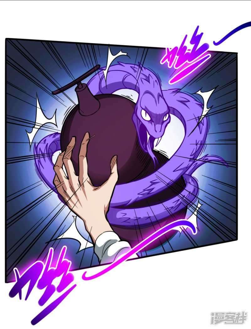 Return To The Earth And Be A God Stick Chapter 36 - halaman 9