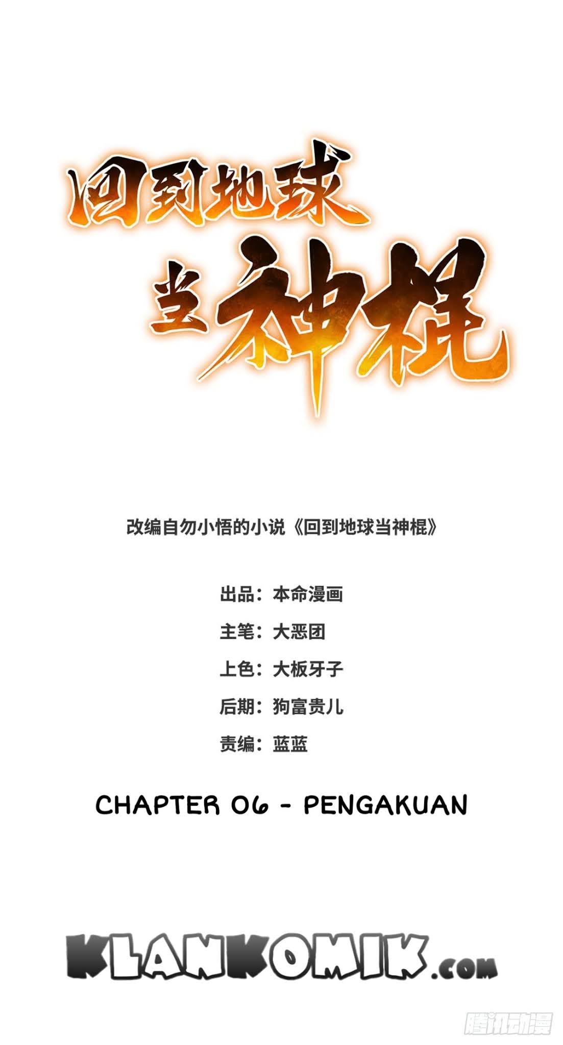 Return To The Earth And Be A God Stick Chapter 6 - halaman 2
