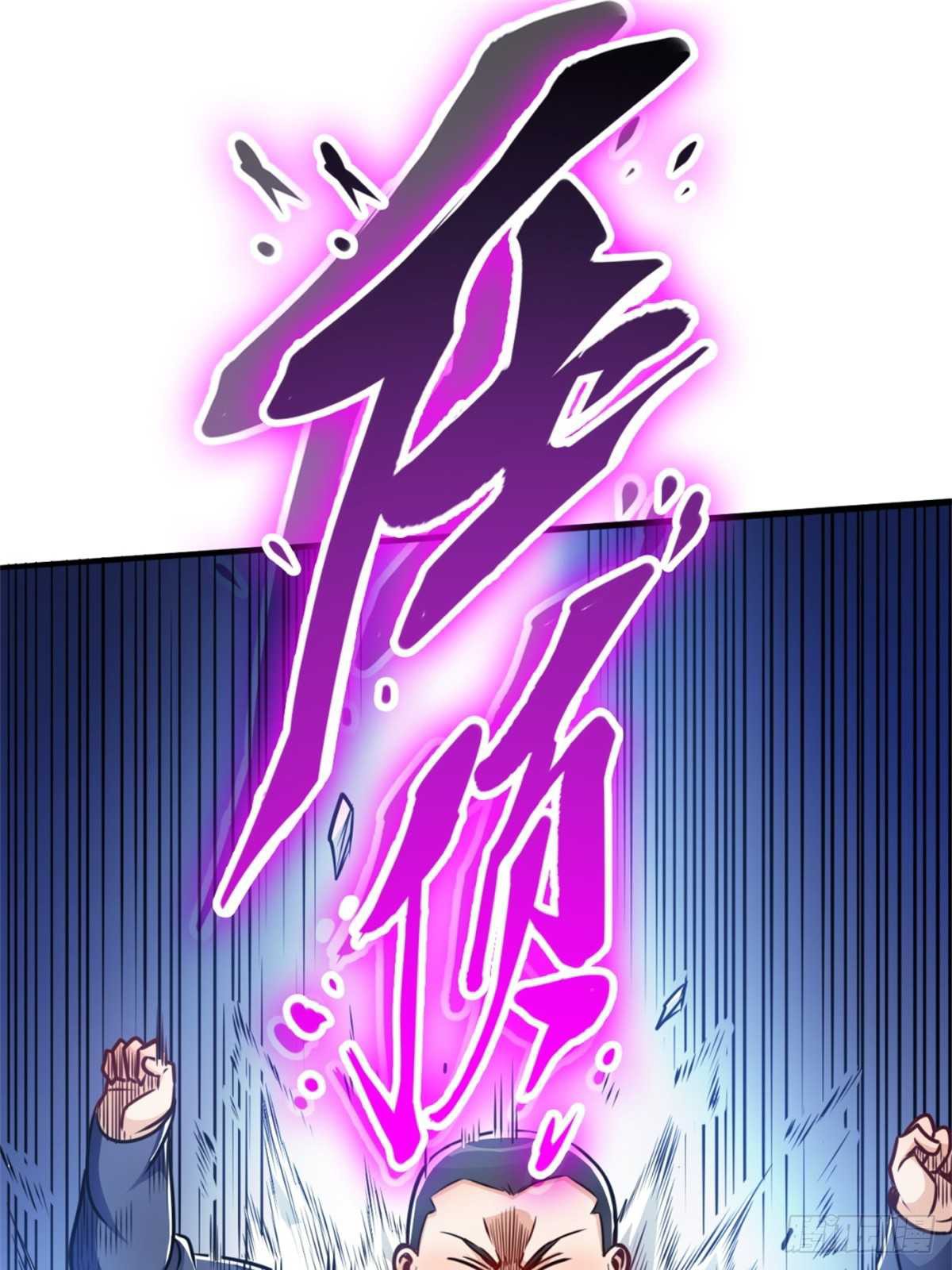 Return To The Earth And Be A God Stick Chapter 9 - halaman 29