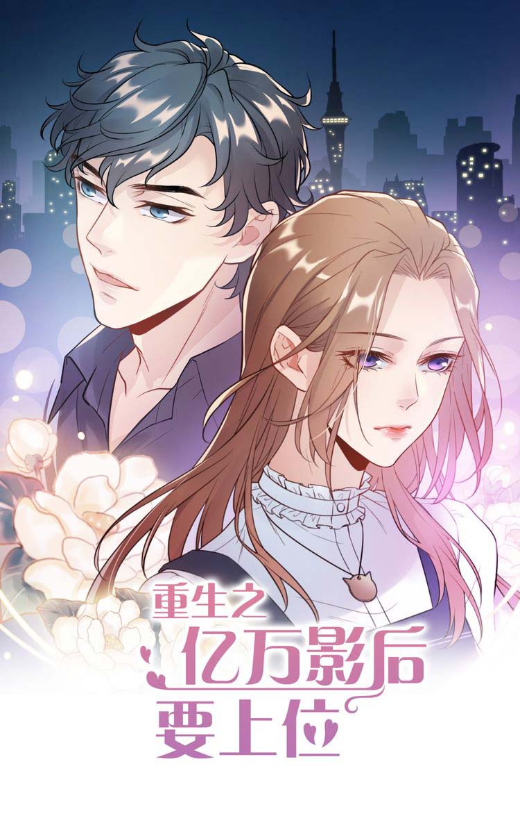Revenge Movie Queen Chapter 10 - halaman 2