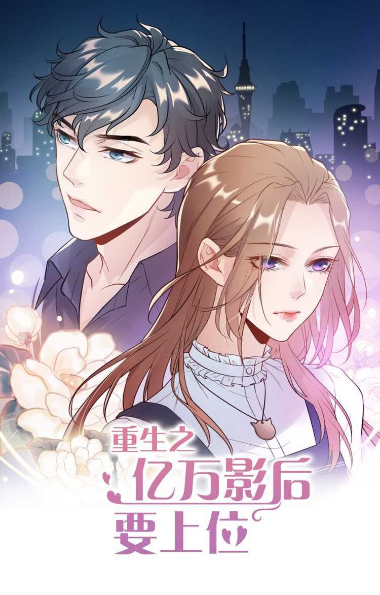 Revenge Movie Queen Chapter 4 - halaman 2