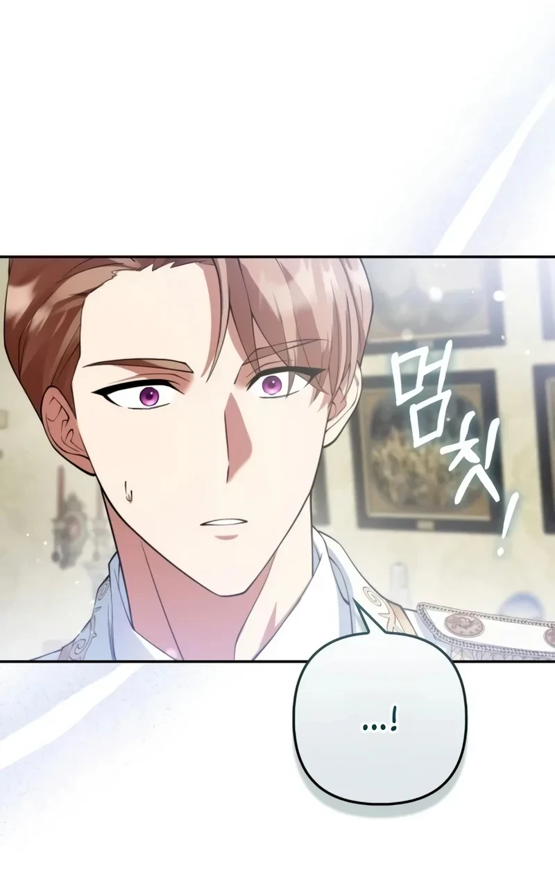Revenge of Reborn Villainess Chapter 1 - halaman 31