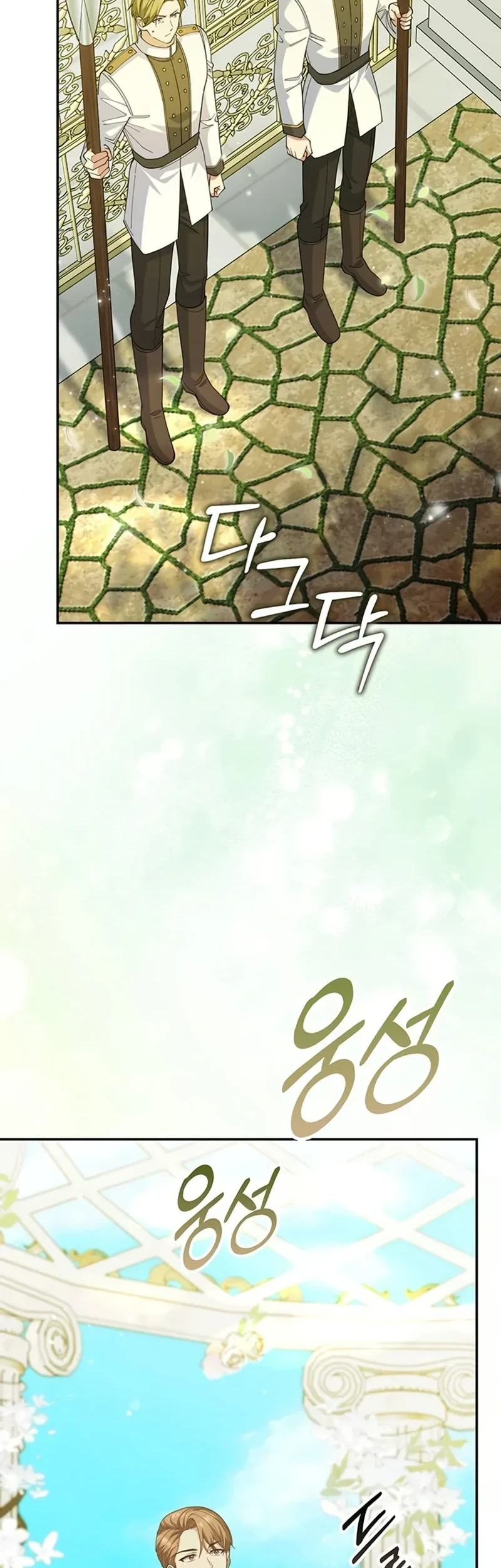 Revenge of Reborn Villainess Chapter 3 - halaman 93