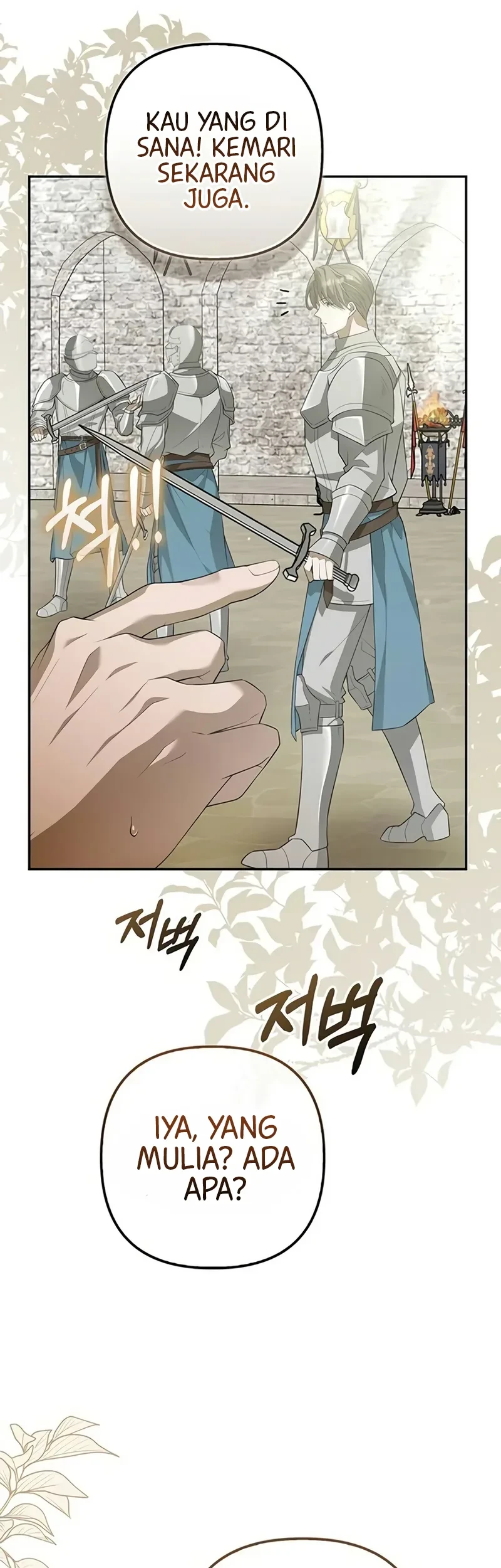 Revenge of Reborn Villainess Chapter 7 - halaman 22