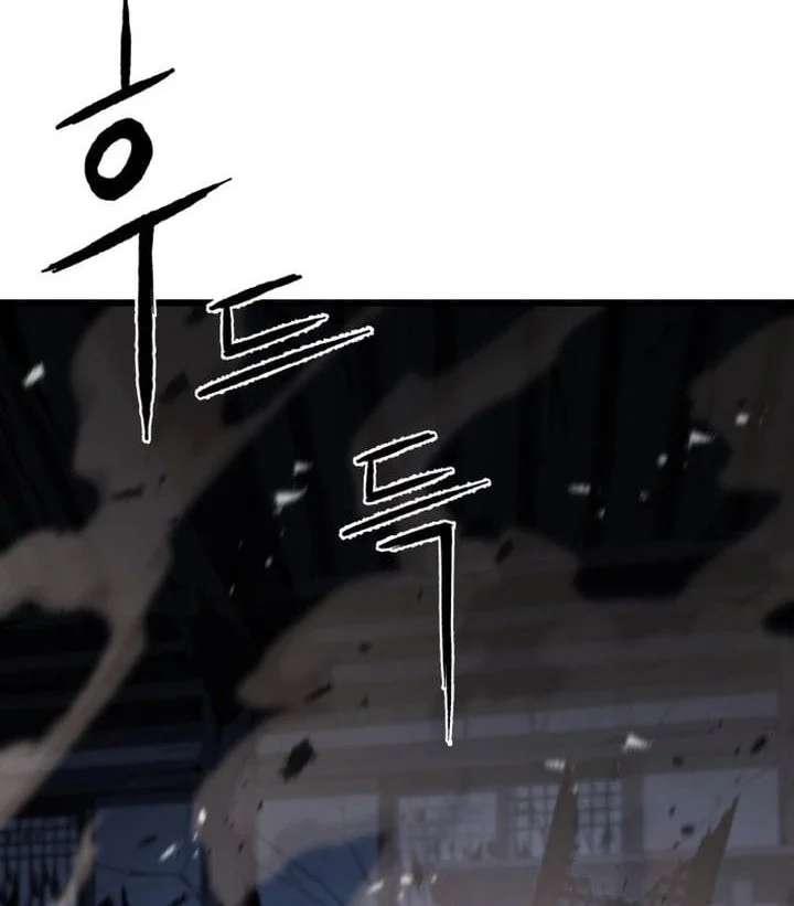 Revenge of the Bloom Flower Chapter 1 - halaman 112