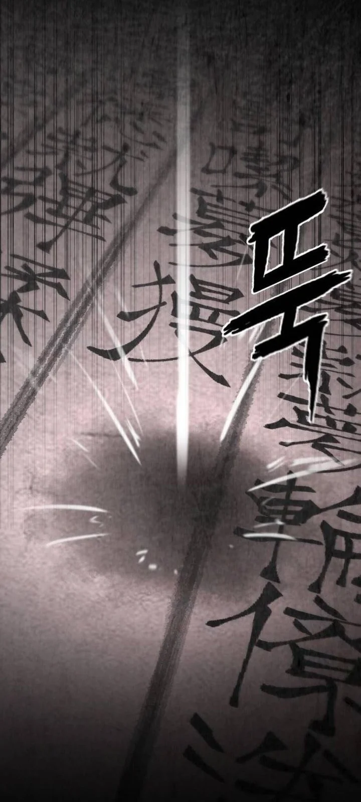 Revenge of the Bloom Flower Chapter 11 - halaman 46