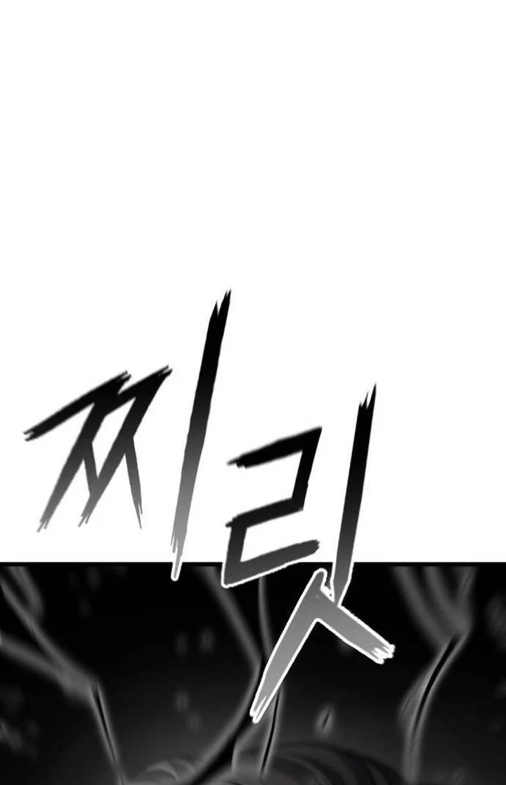 Revenge of the Bloom Flower Chapter 13 - halaman 20