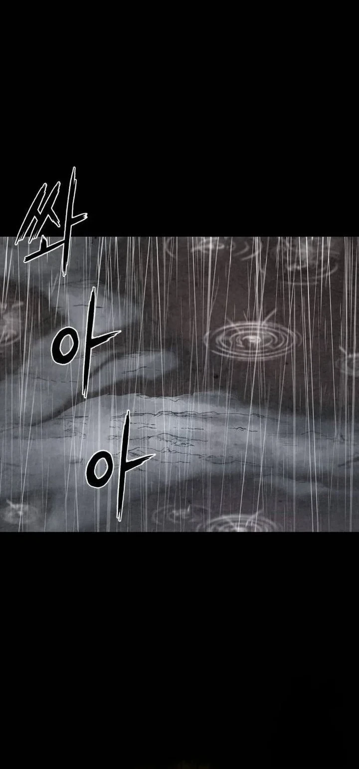 Revenge of the Bloom Flower Chapter 17 - halaman 10