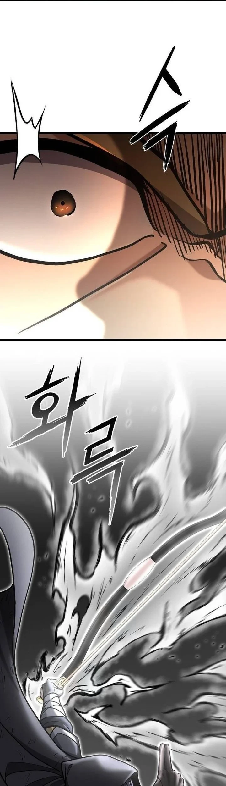 Revenge of the Bloom Flower Chapter 17 - halaman 23