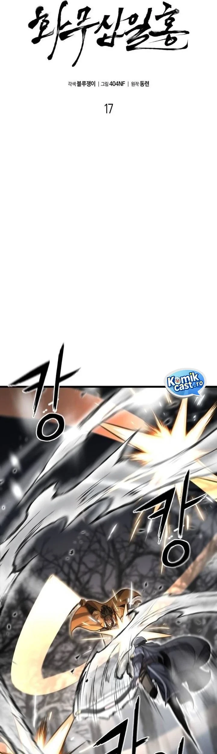 Revenge of the Bloom Flower Chapter 17 - halaman 27