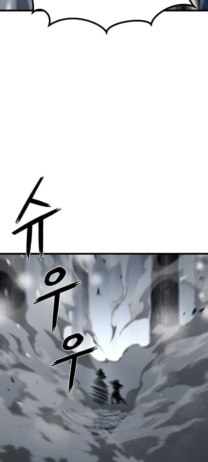 Revenge of the Bloom Flower Chapter 18 - halaman 21