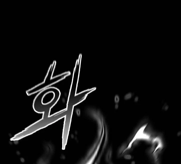 Revenge of the Bloom Flower Chapter 23 - halaman 88