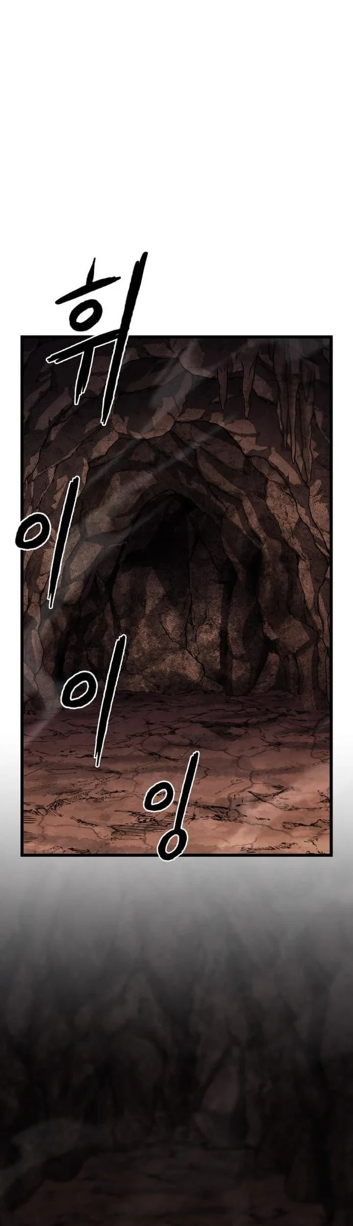 Revenge of the Bloom Flower Chapter 28 - halaman 30