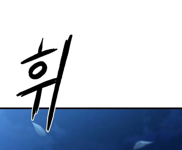 Revenge of the Bloom Flower Chapter 3 - halaman 87