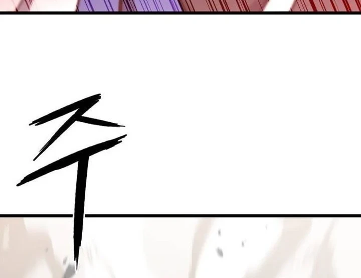 Revenge of the Bloom Flower Chapter 30 - halaman 17