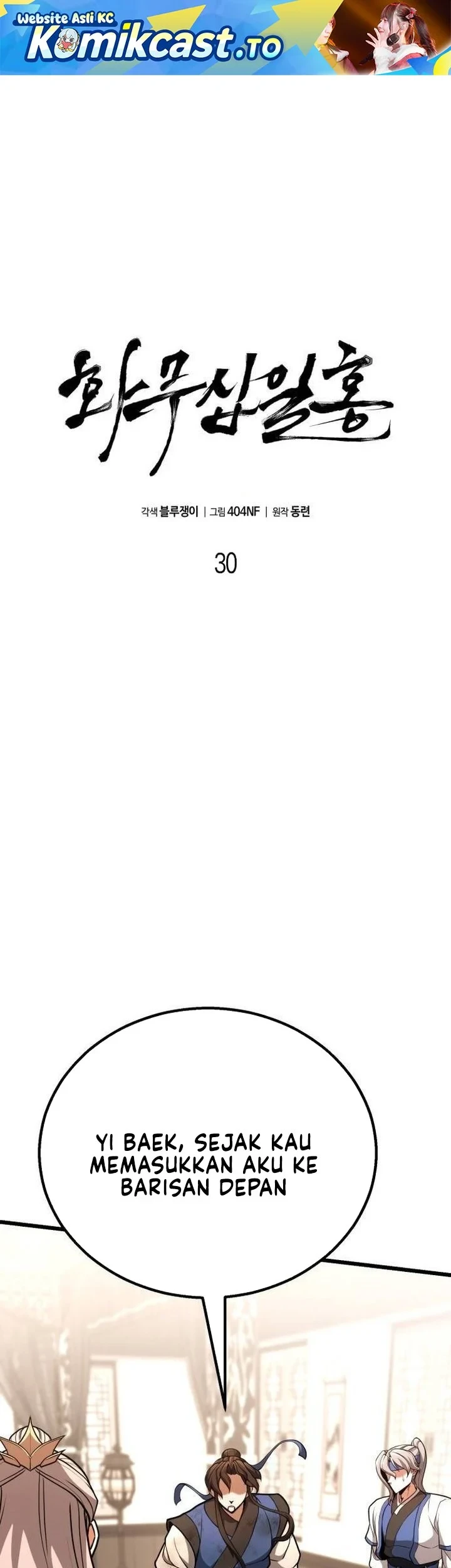 Revenge of the Bloom Flower Chapter 30 - halaman 2