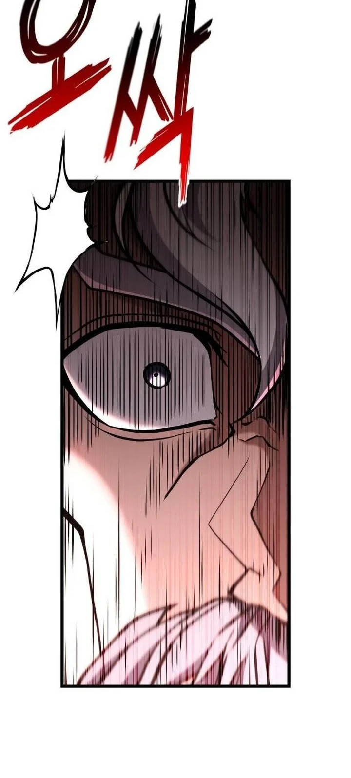 Revenge of the Bloom Flower Chapter 33 - halaman 84