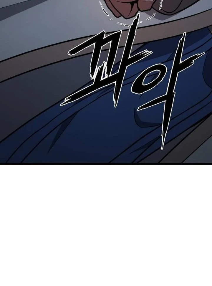 Revenge of the Bloom Flower Chapter 35 - halaman 11