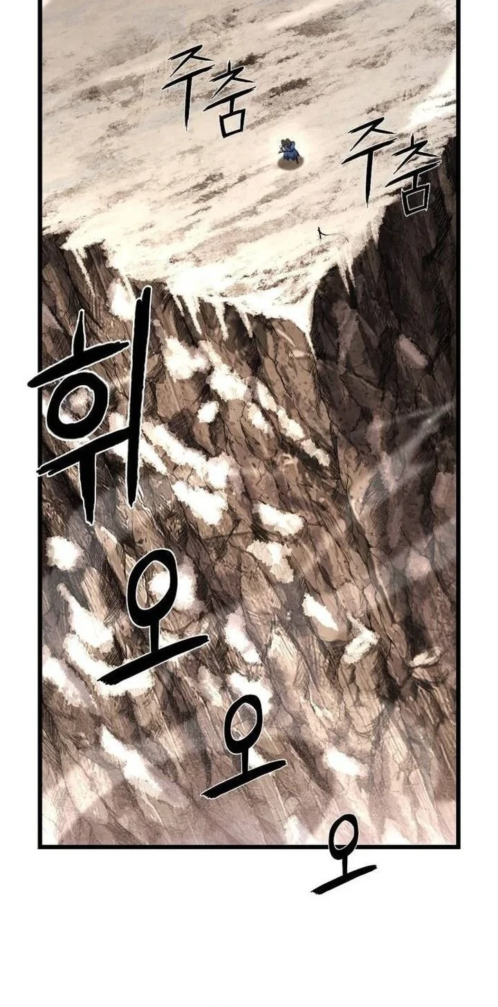 Revenge of the Bloom Flower Chapter 35 - halaman 53