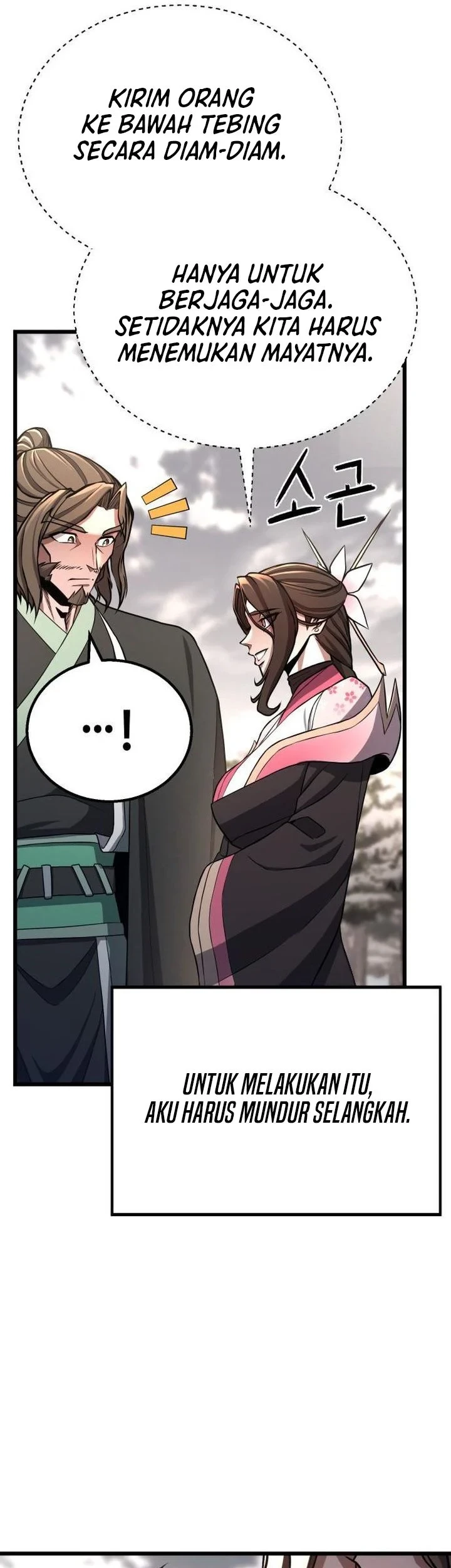 Revenge of the Bloom Flower Chapter 36 - halaman 21
