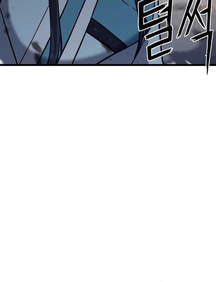 Revenge of the Bloom Flower Chapter 36 - halaman 7