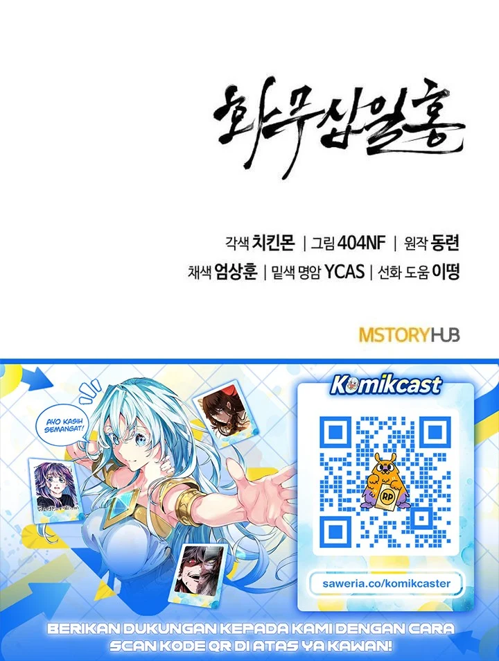 Revenge of the Bloom Flower Chapter 41 - halaman 100