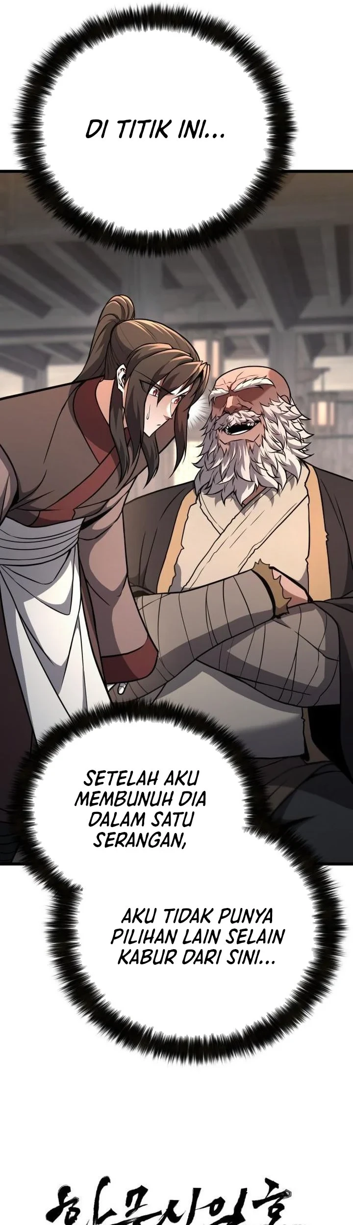 Revenge of the Bloom Flower Chapter 44 - halaman 17