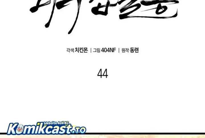 Revenge of the Bloom Flower Chapter 44 - halaman 18