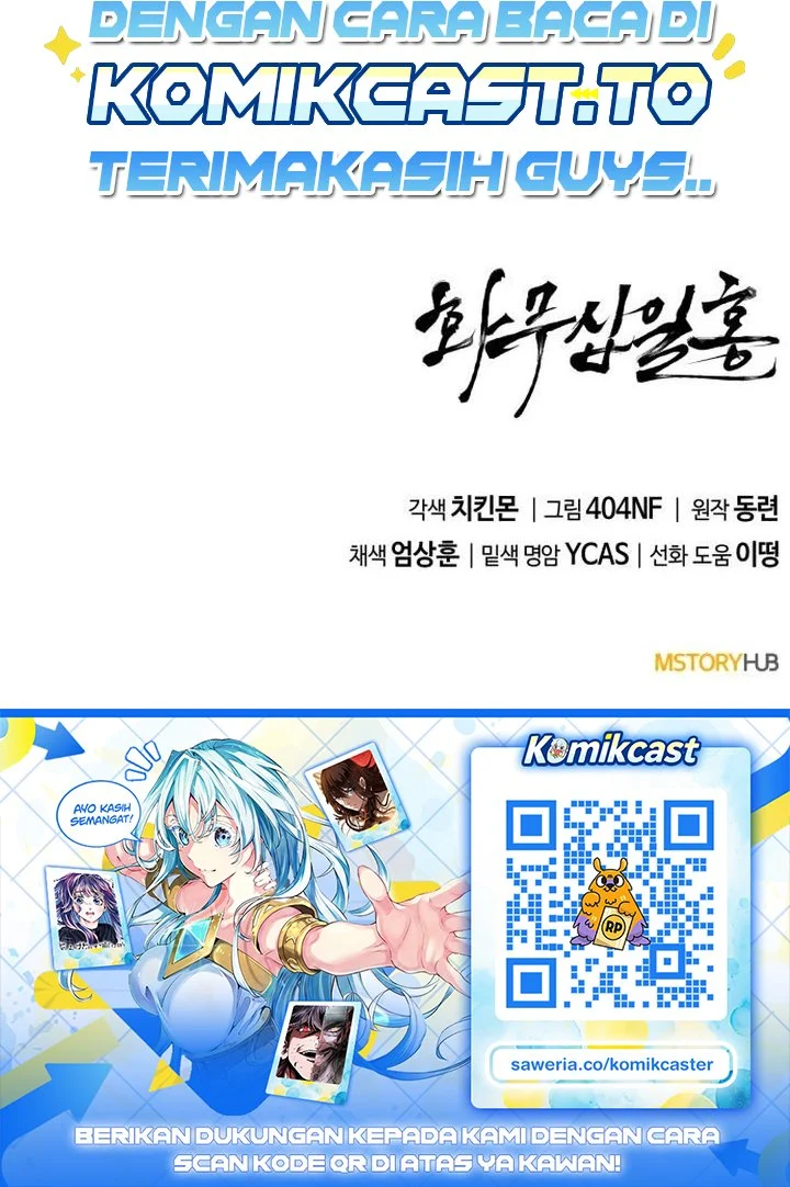 Revenge of the Bloom Flower Chapter 45 - halaman 99