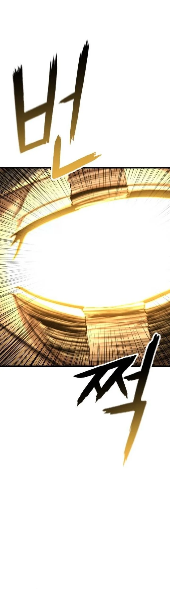Revenge of the Bloom Flower Chapter 5 - halaman 15