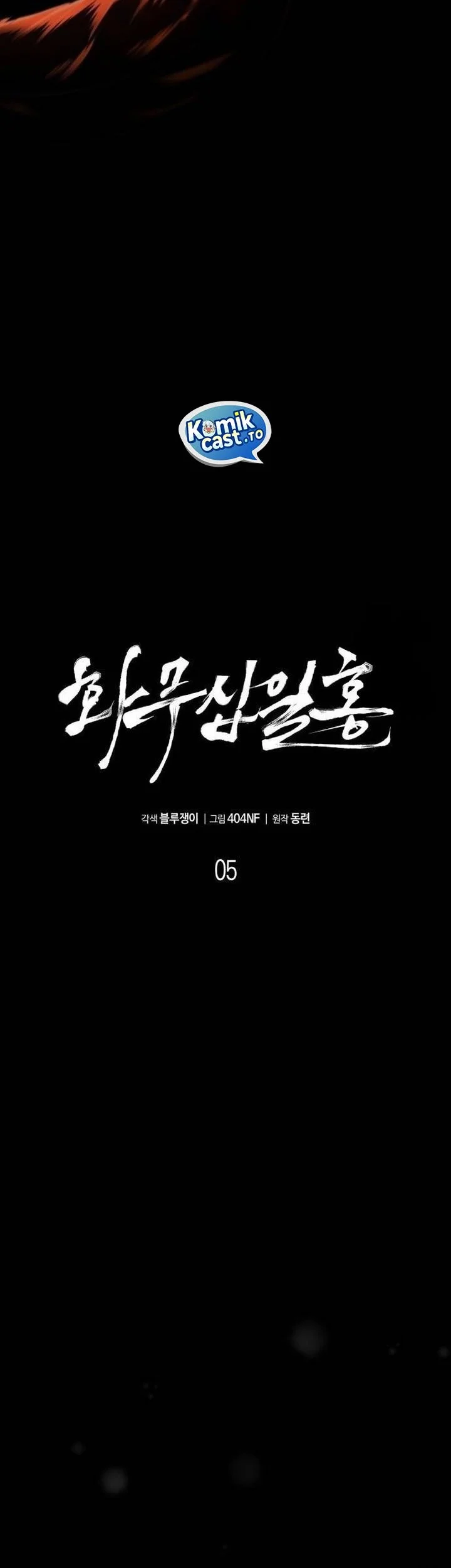 Revenge of the Bloom Flower Chapter 5 - halaman 49