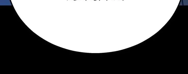 Revenge of the Bloom Flower Chapter 51 - halaman 51