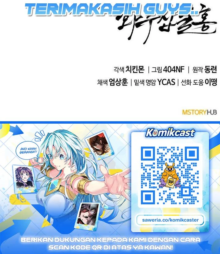 Revenge of the Bloom Flower Chapter 51 - halaman 94