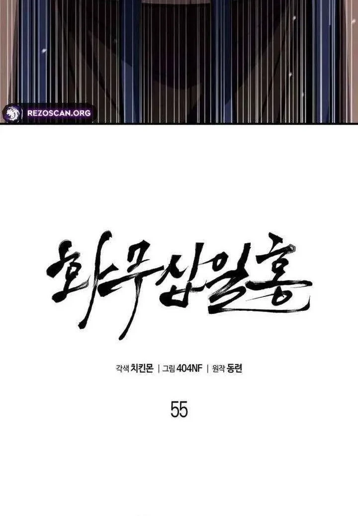 Revenge of the Bloom Flower Chapter 55 - halaman 44