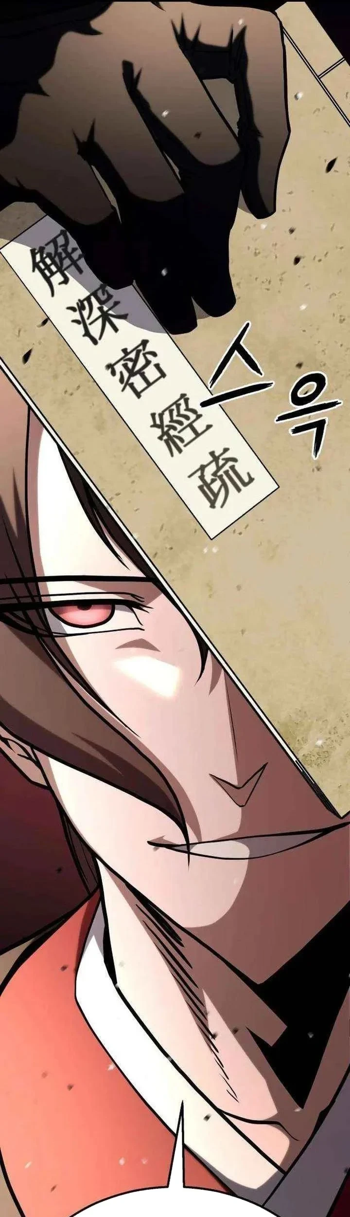 Revenge of the Bloom Flower Chapter 56 - halaman 43