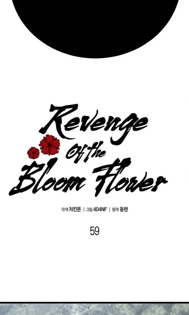 Revenge of the Bloom Flower Chapter 59 - halaman 25