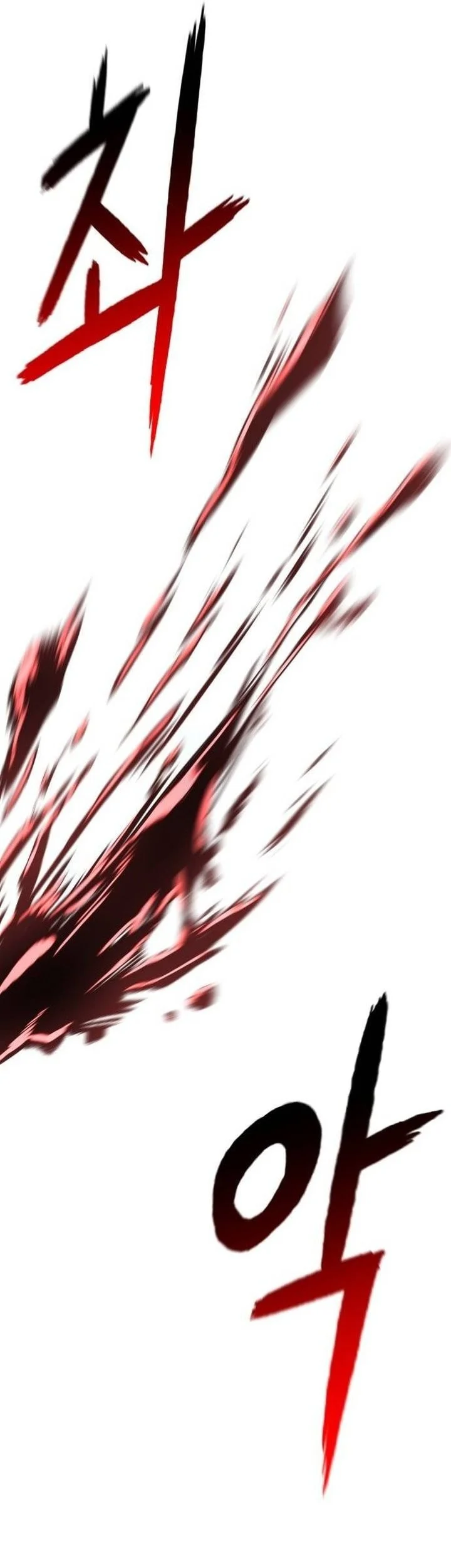 Revenge of the Bloom Flower Chapter 6 - halaman 11