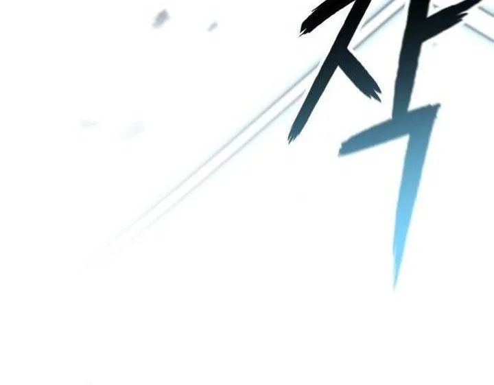 Revenge of the Bloom Flower Chapter 6 - halaman 56