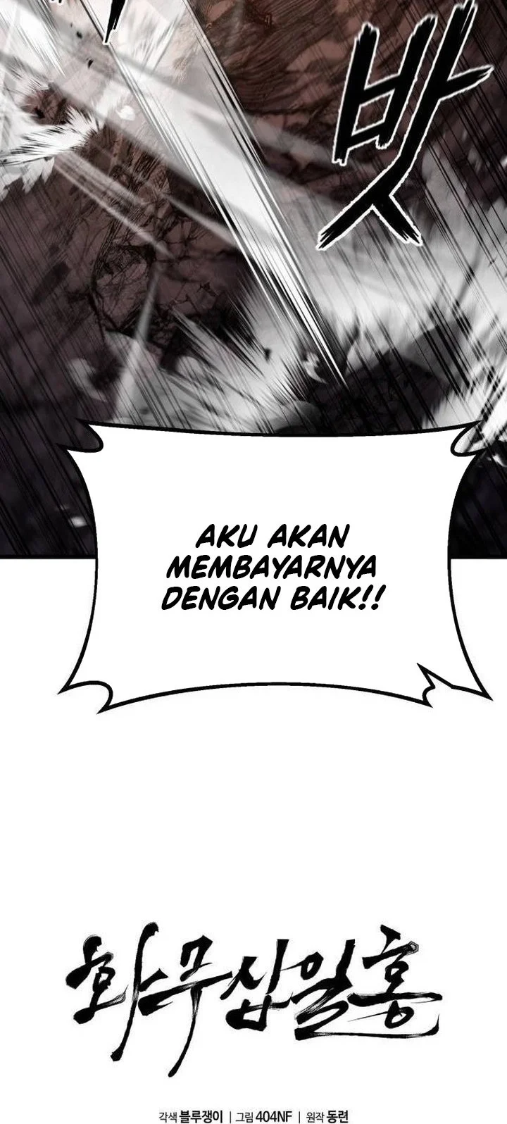 Revenge of the Bloom Flower Chapter 7 - halaman 36