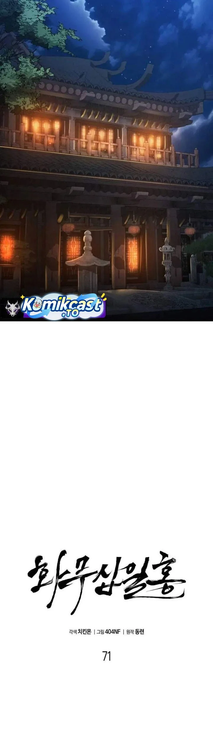 Revenge of the Bloom Flower Chapter 71 - halaman 8