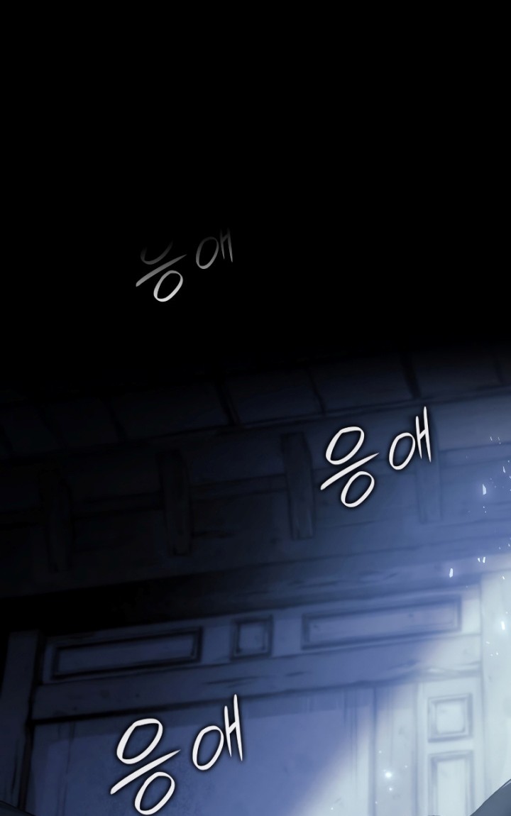 Revenge of the Iron-Blooded Sword Hound Chapter 1 - halaman 11