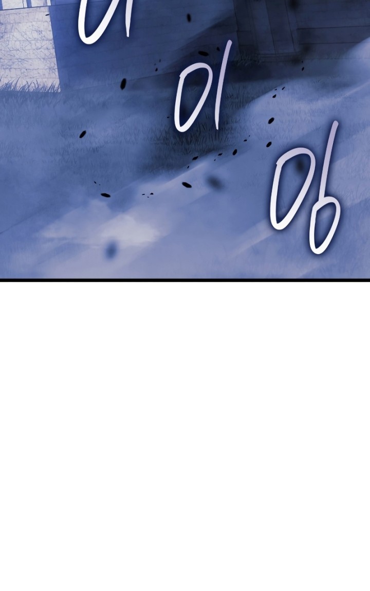 Revenge of the Iron-Blooded Sword Hound Chapter 1 - halaman 17