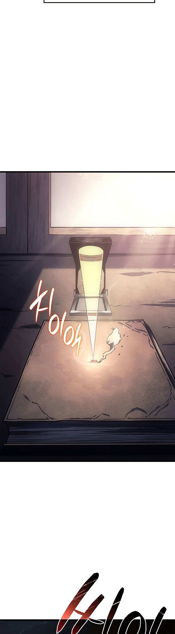 Revenge of the Iron-Blooded Sword Hound Chapter 10 - halaman 17