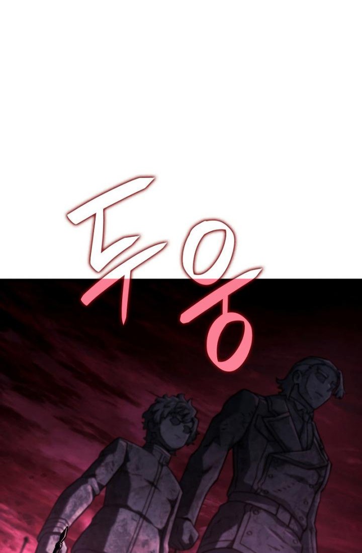 Revenge of the Iron-Blooded Sword Hound Chapter 103 - halaman 23