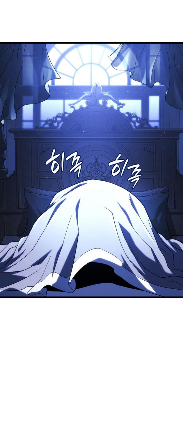 Revenge of the Iron-Blooded Sword Hound Chapter 104 - halaman 25