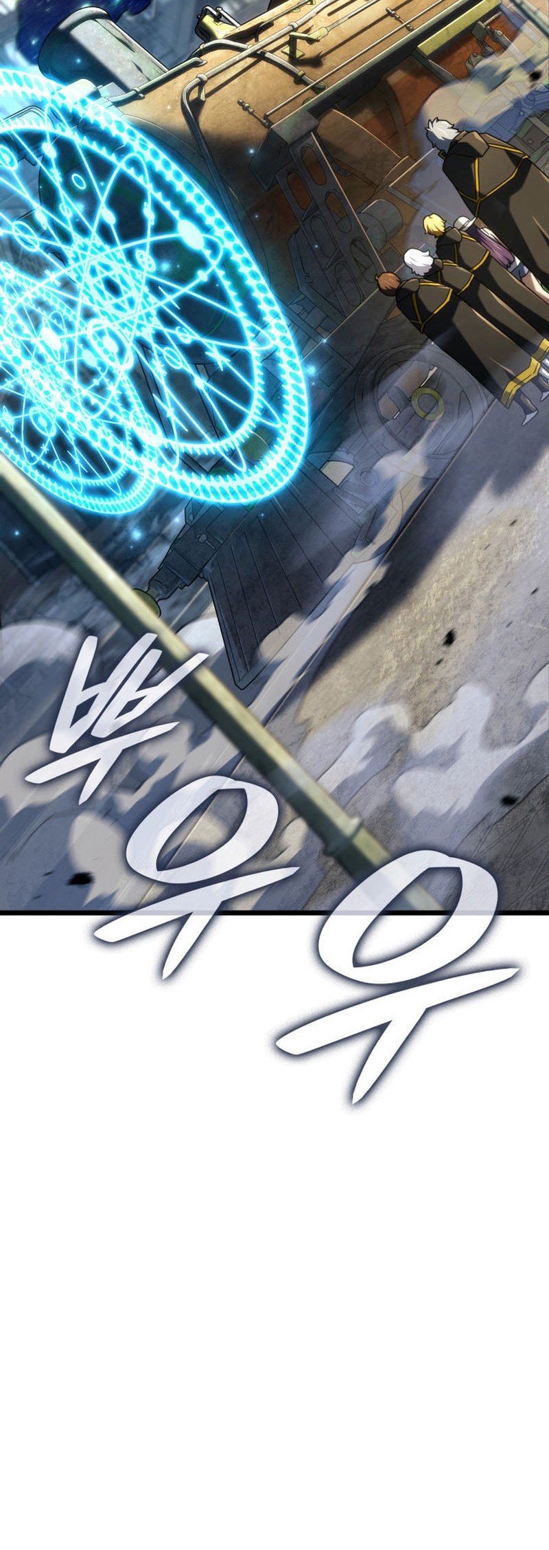 Revenge of the Iron-Blooded Sword Hound Chapter 114 - halaman 17