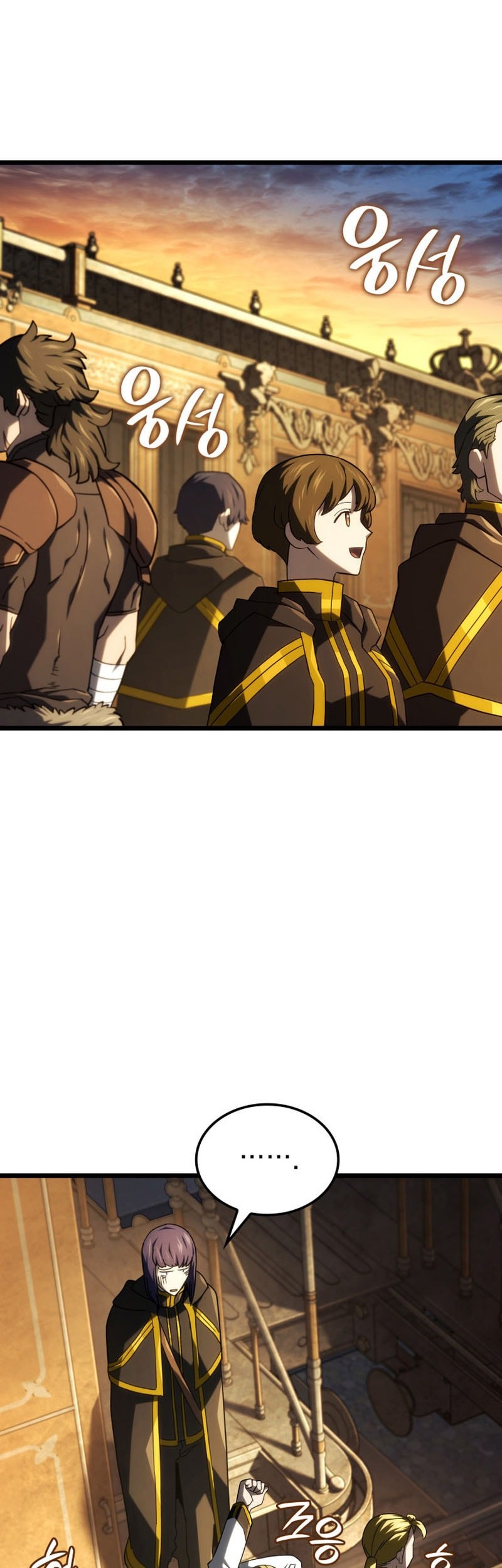 Revenge of the Iron-Blooded Sword Hound Chapter 115 - halaman 14