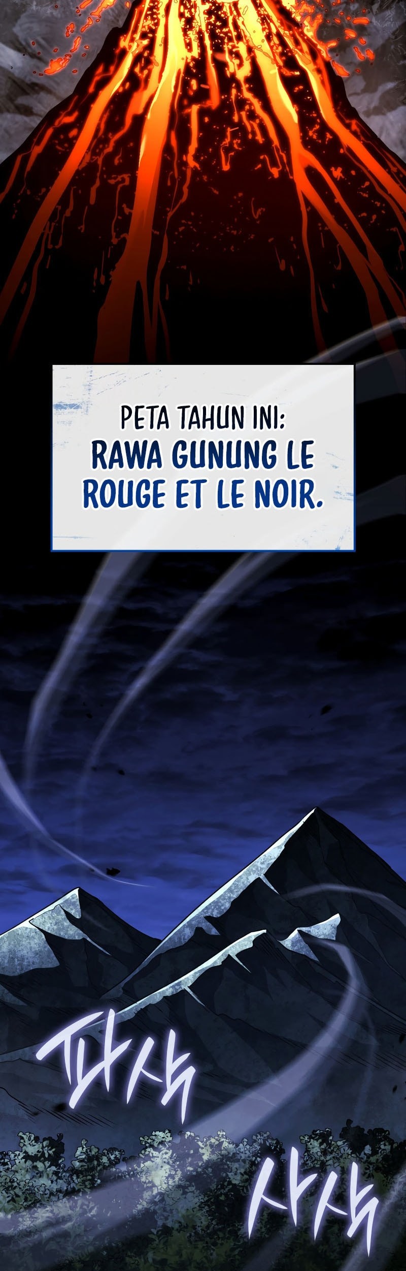 Revenge of the Iron-Blooded Sword Hound Chapter 117 - halaman 4